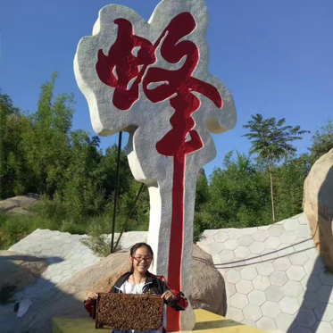 北京天寶康高新技術(shù)開(kāi)發(fā)有限公司