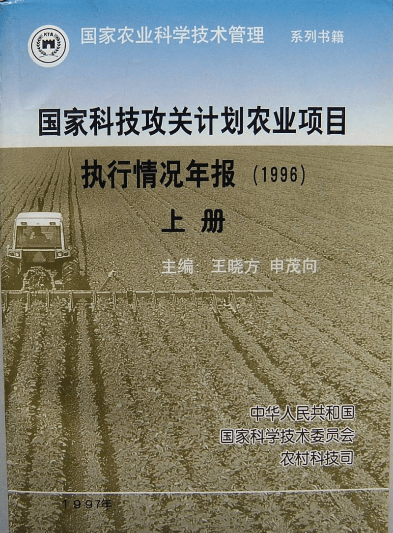 蜂膠抗氧化研究被列入國(guó)家科技攻關(guān)計(jì)劃項(xiàng)目