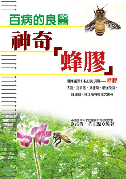 本書(shū)在中國(guó)臺(tái)灣 韓國(guó) 新加坡出版發(fā)行