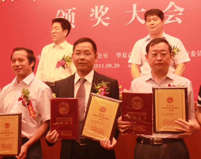 國(guó)務(wù)院新聞發(fā)布廳領(lǐng)獎(jiǎng)