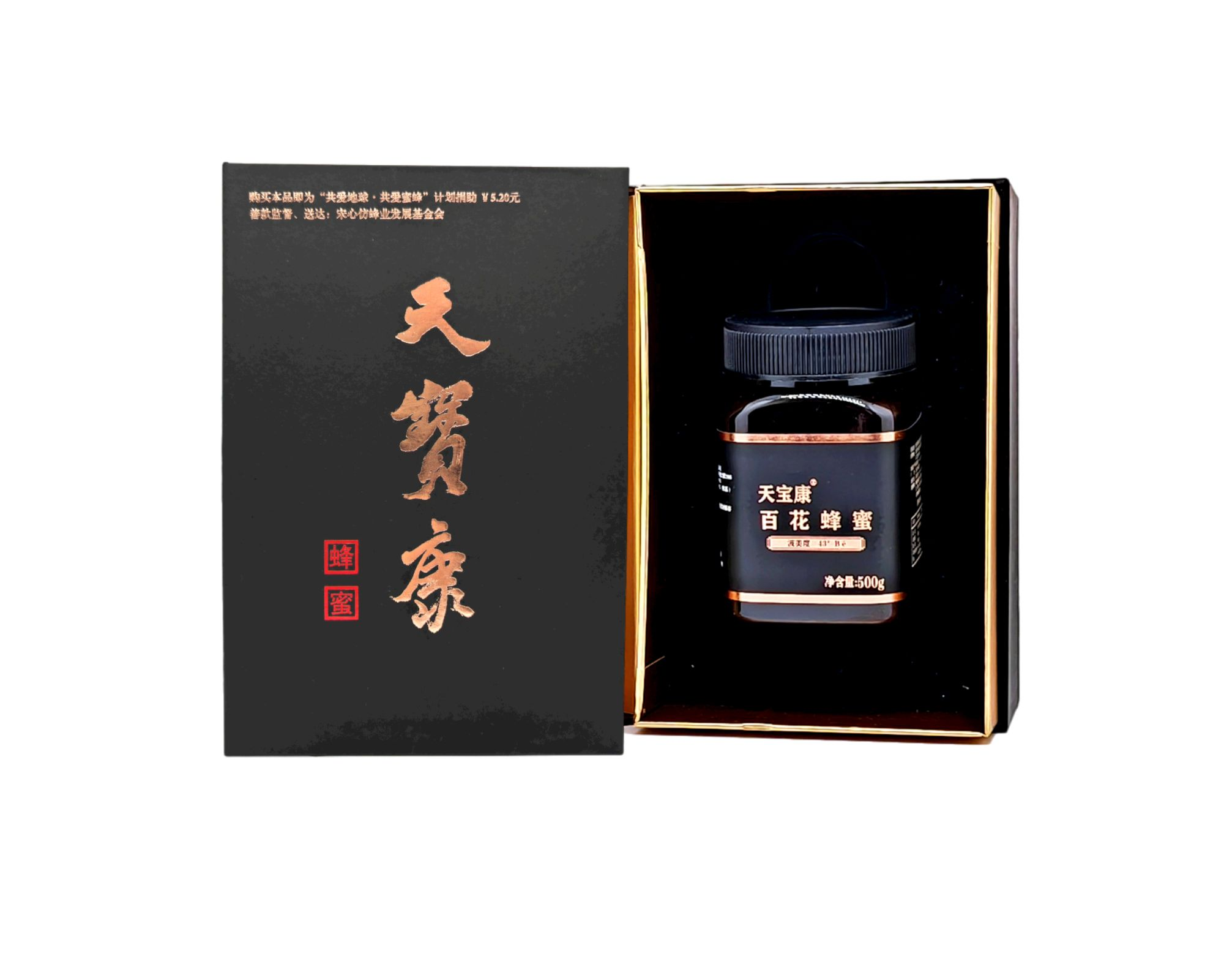 北京天寶康高新技術(shù)開發(fā)有限公司