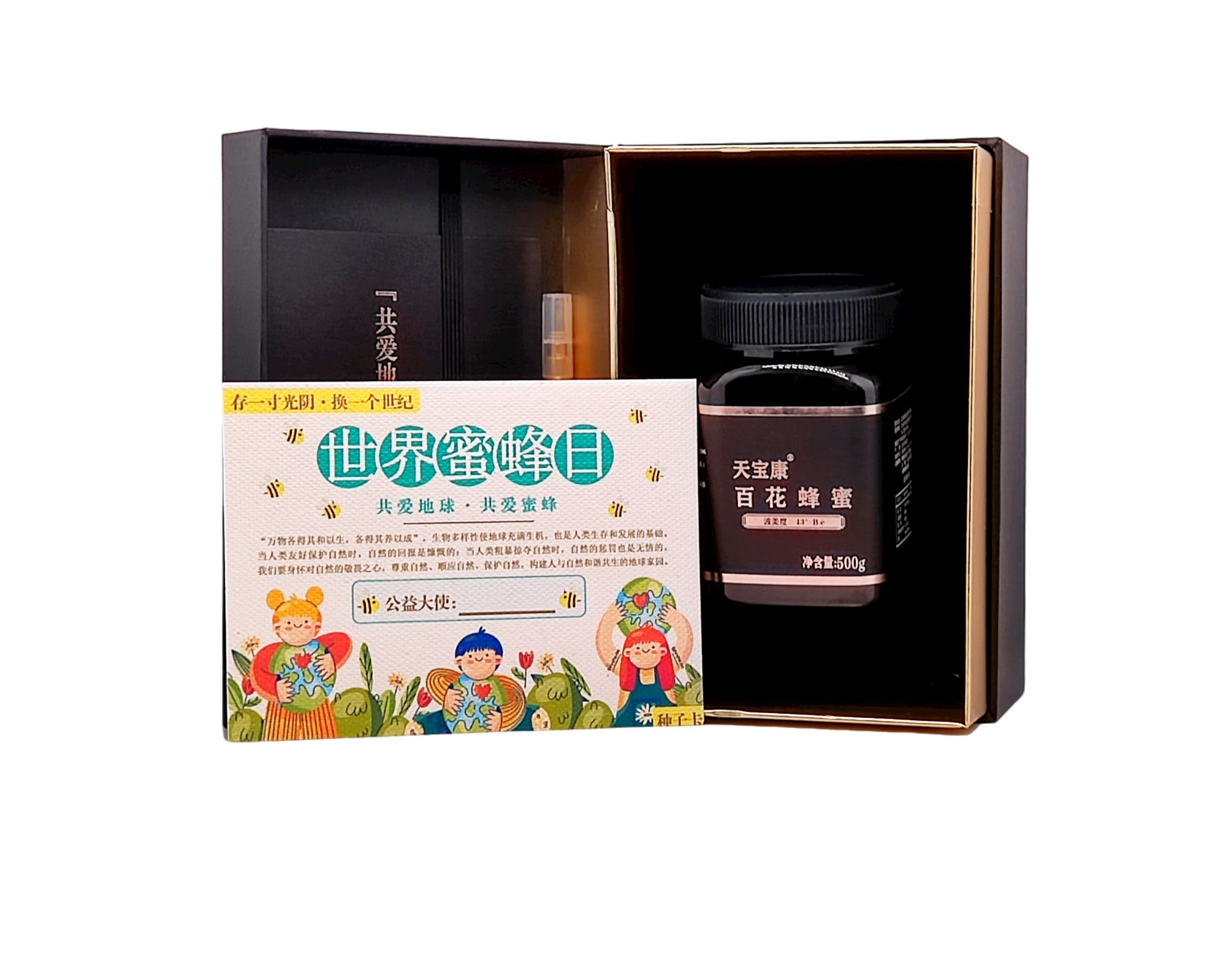 北京天寶康高新技術(shù)開發(fā)有限公司