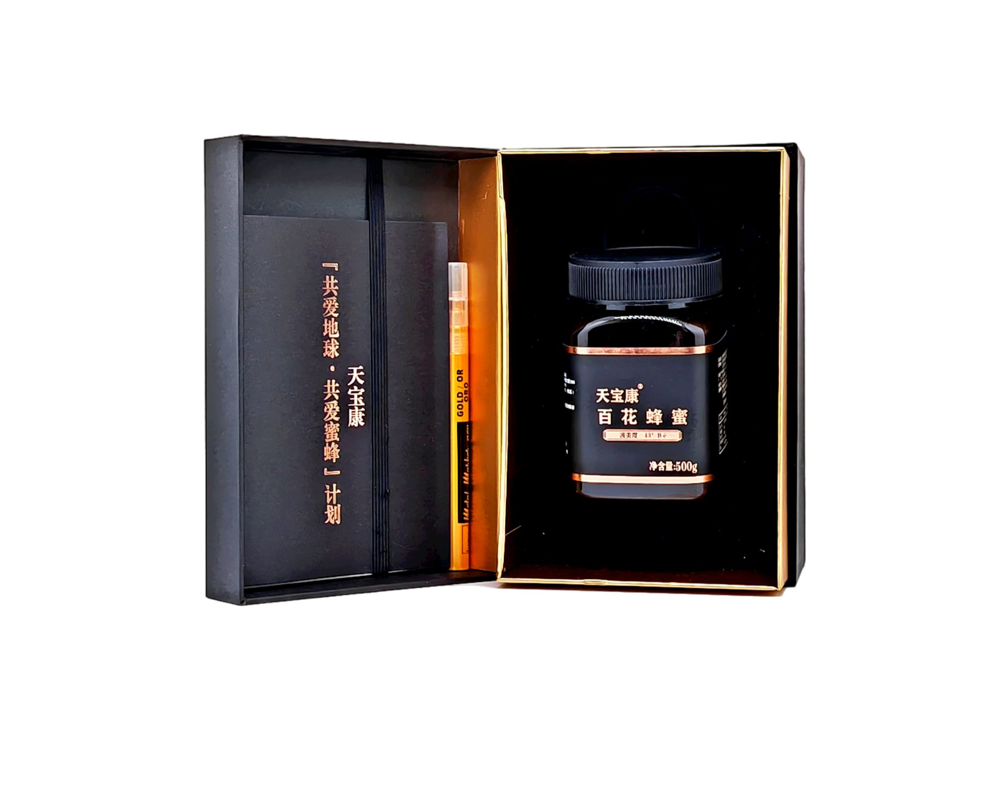 北京天寶康高新技術(shù)開發(fā)有限公司